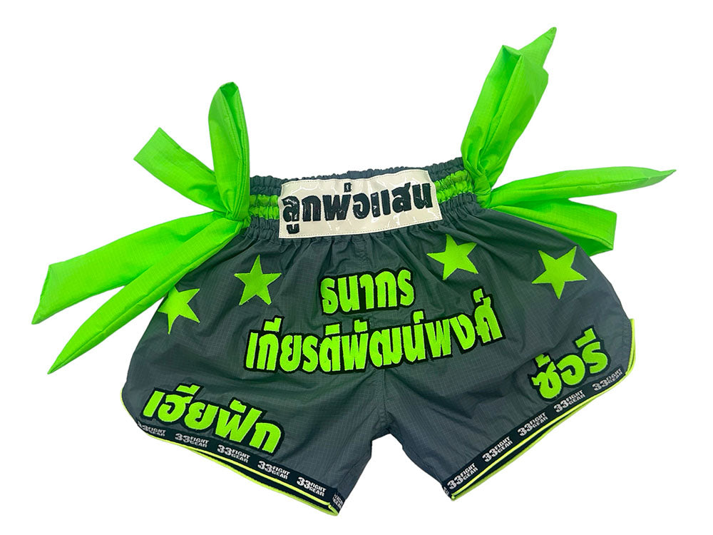 CUSTOM MUAY THAI SHORTS