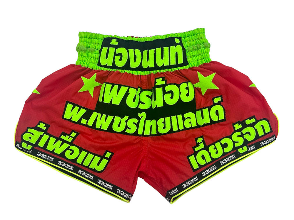 CUSTOM MUAY THAI SHORTS