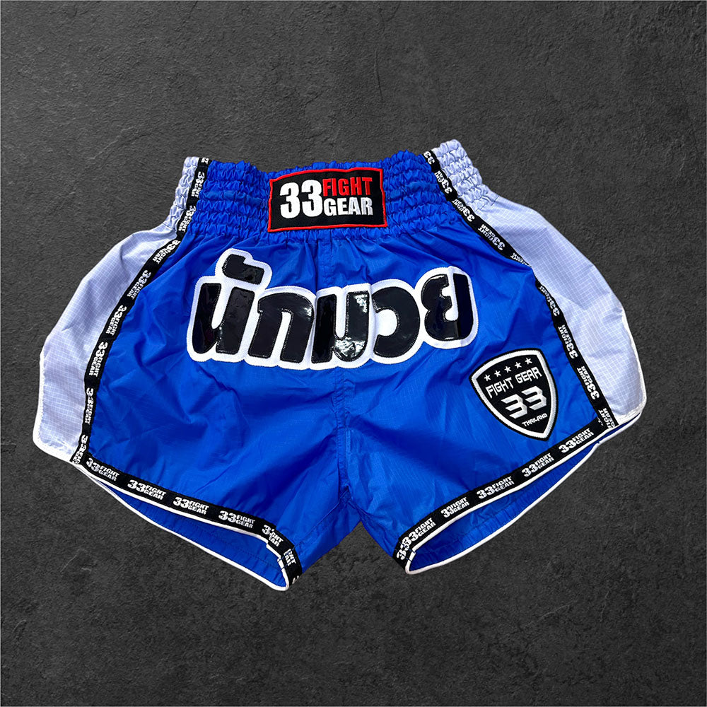 Muay Thai Shorts - Nylon RipStop - Blue