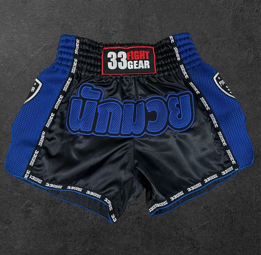 Muay Thai Retro Shorts - Mesh Blue