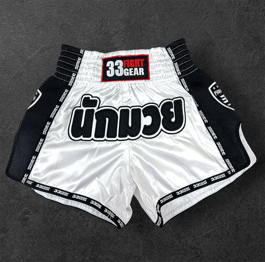 Muay Thai Retro Shorts - Mesh White-Black