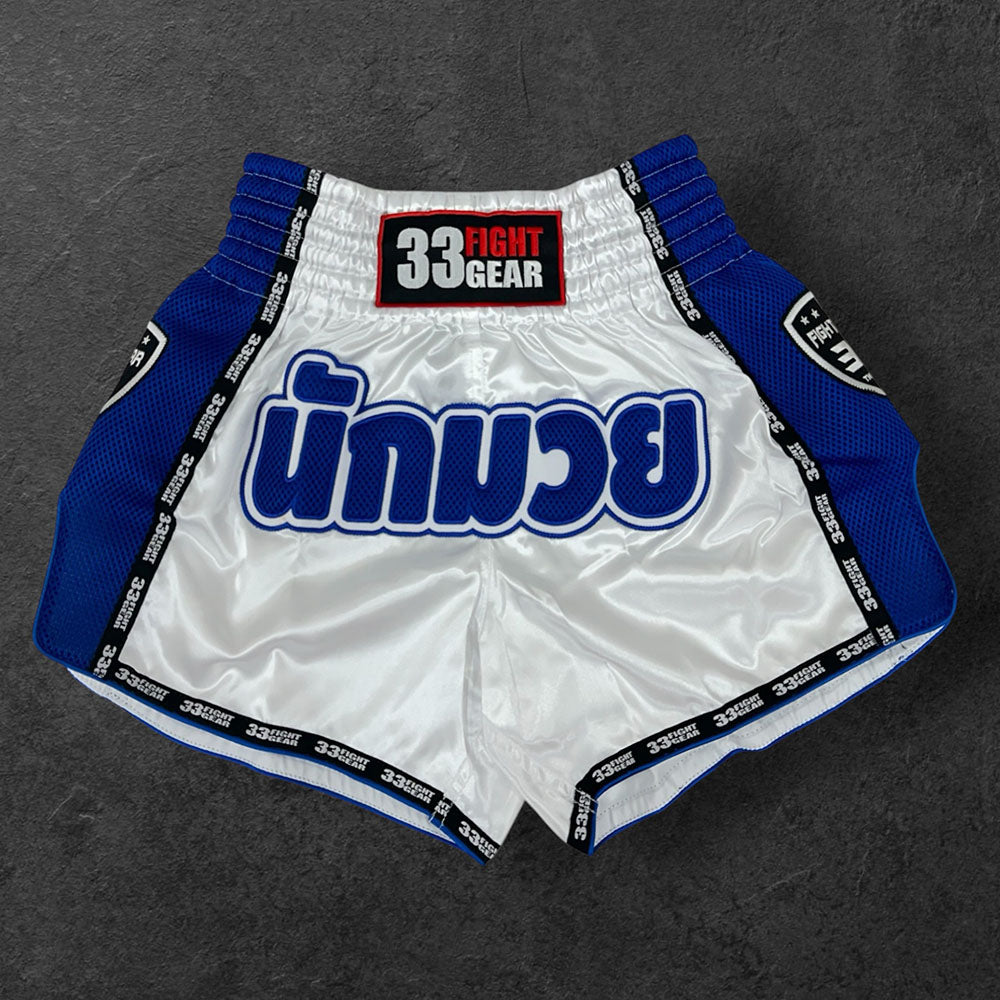 Muay Thai Retro Shorts - Mesh White - Blue