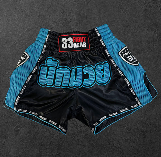 Muay Thai Retro Shorts - Mesh Blue Light